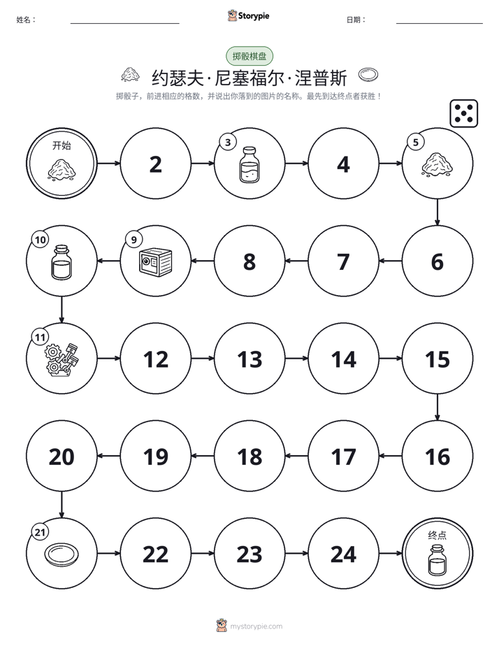 滚动与移动游戏