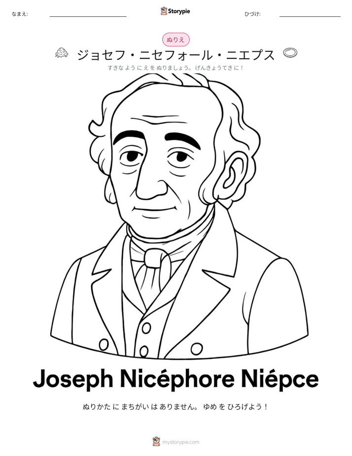 塗り絵ページ