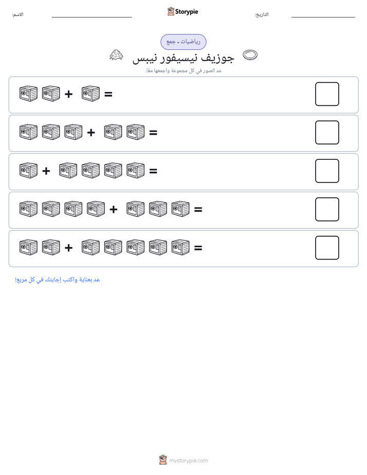 رياضيات بالصورة