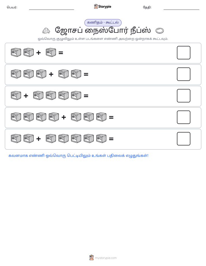 படம் கணிதம்