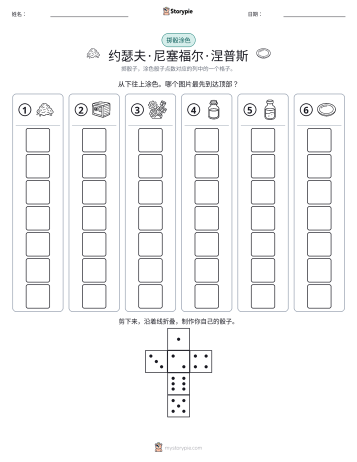 滚动与上色