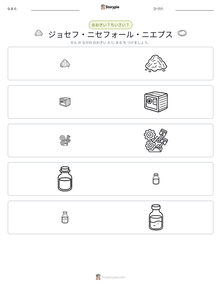 ソーティング