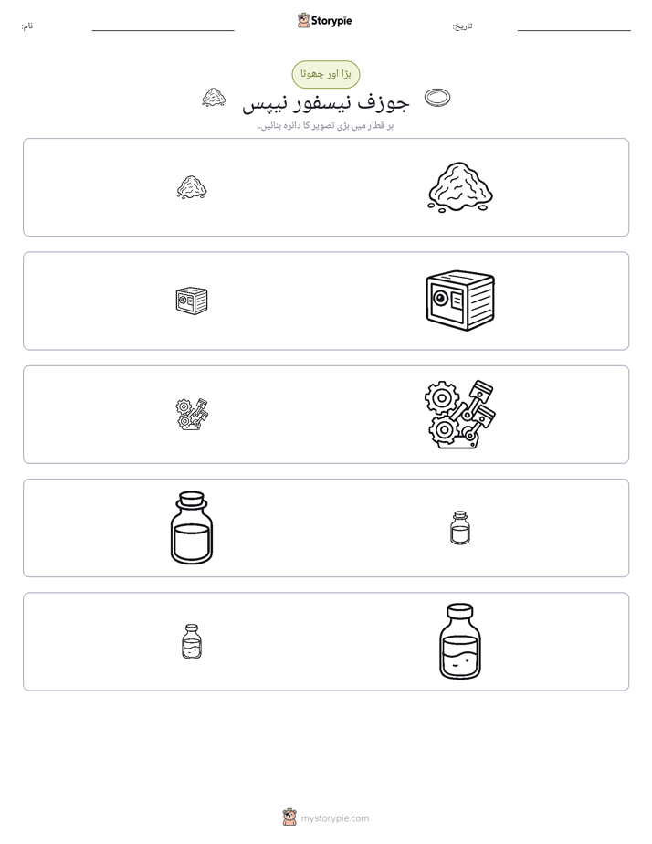 ترتیب دینا