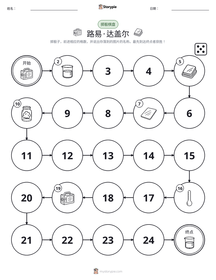 滚动与移动游戏
