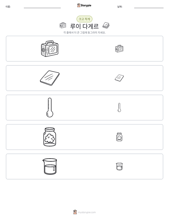 정렬