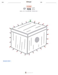 暗箱 可打印工作表预览