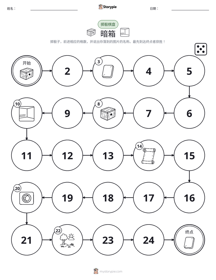 滚动与移动游戏