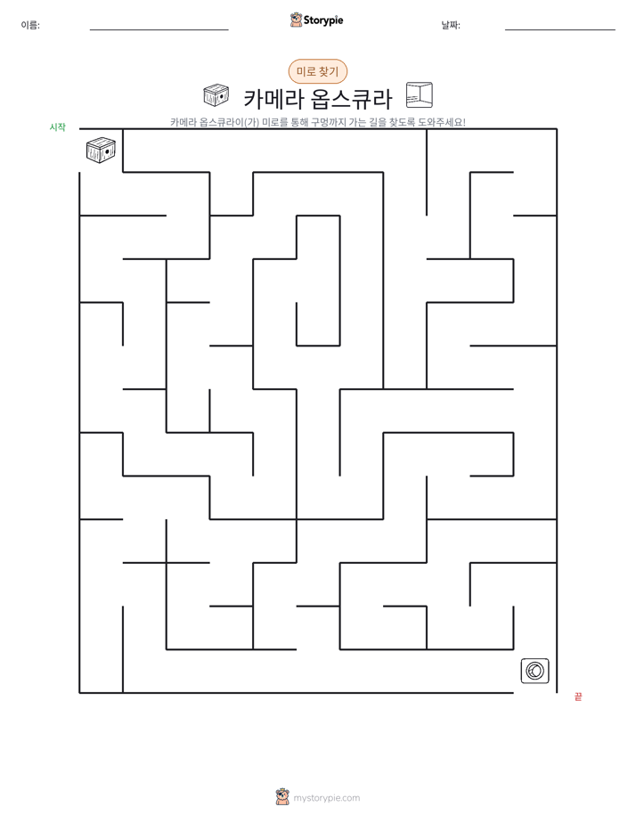 미로