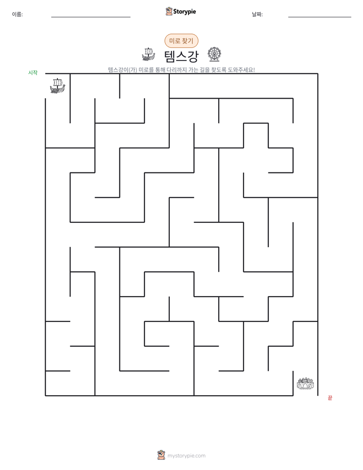 미로