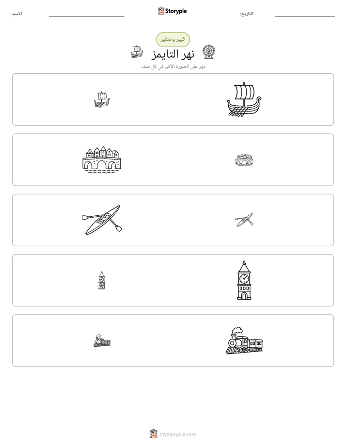 فرز