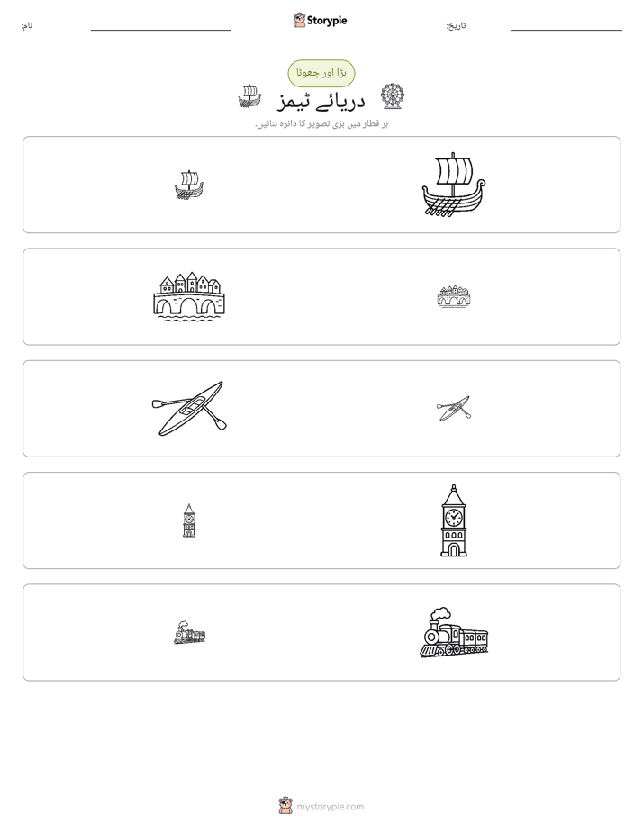 ترتیب دینا