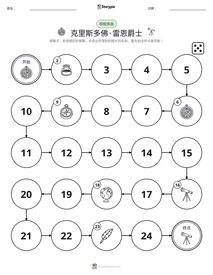 滚动与移动游戏