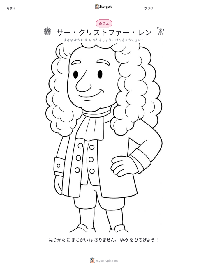 塗り絵ページ