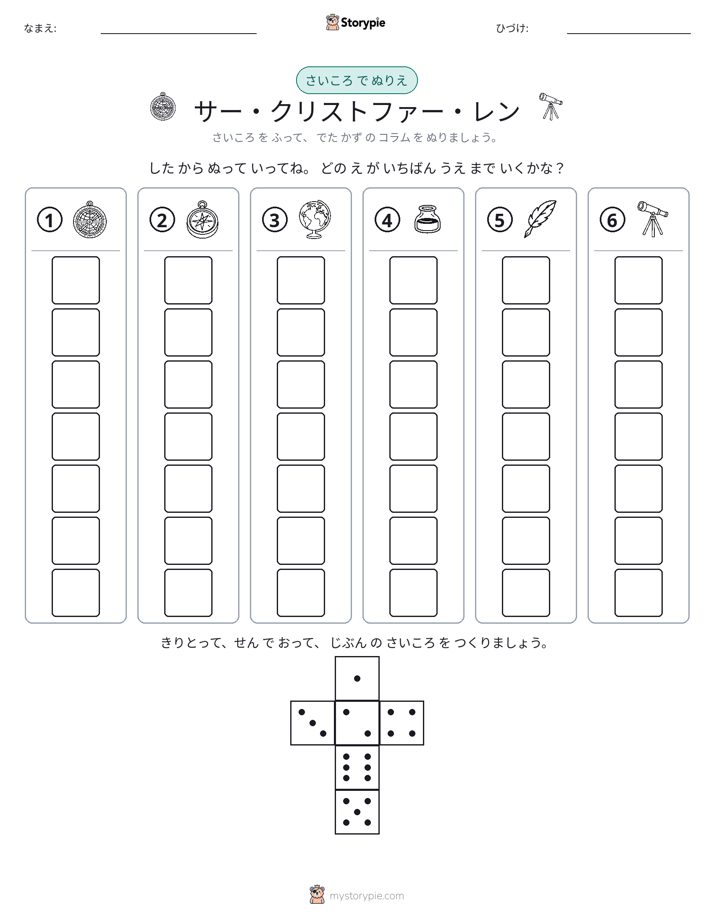 ロール＆カラー