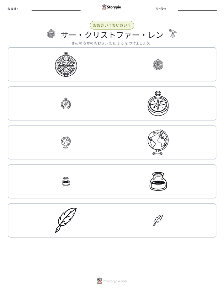 ソーティング