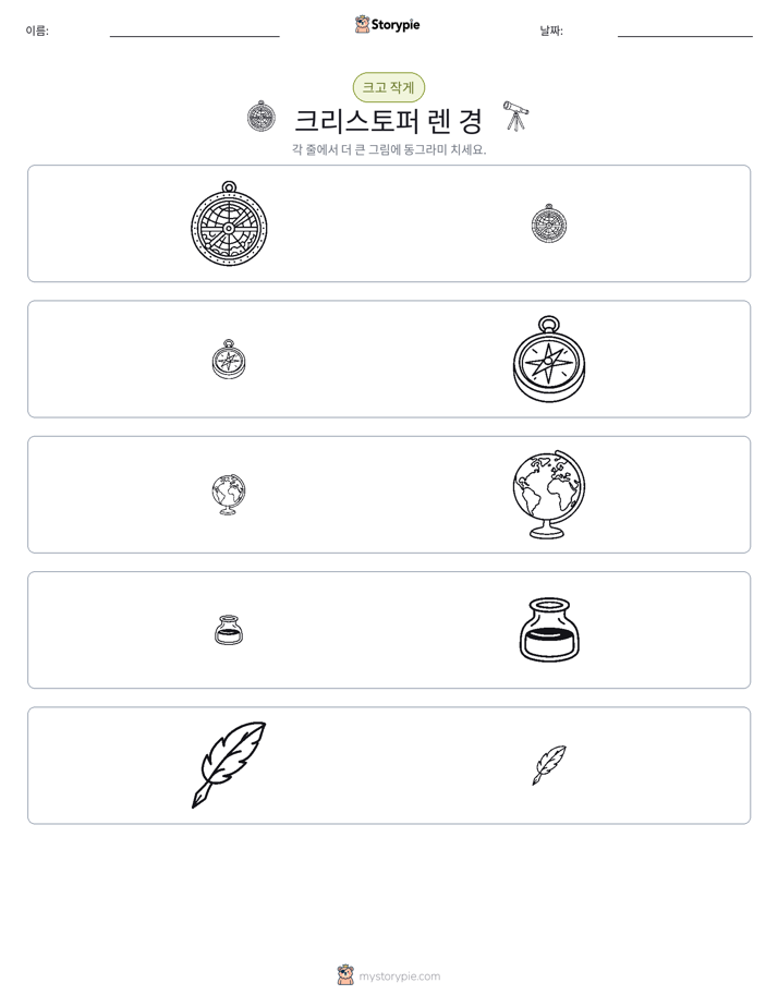 정렬