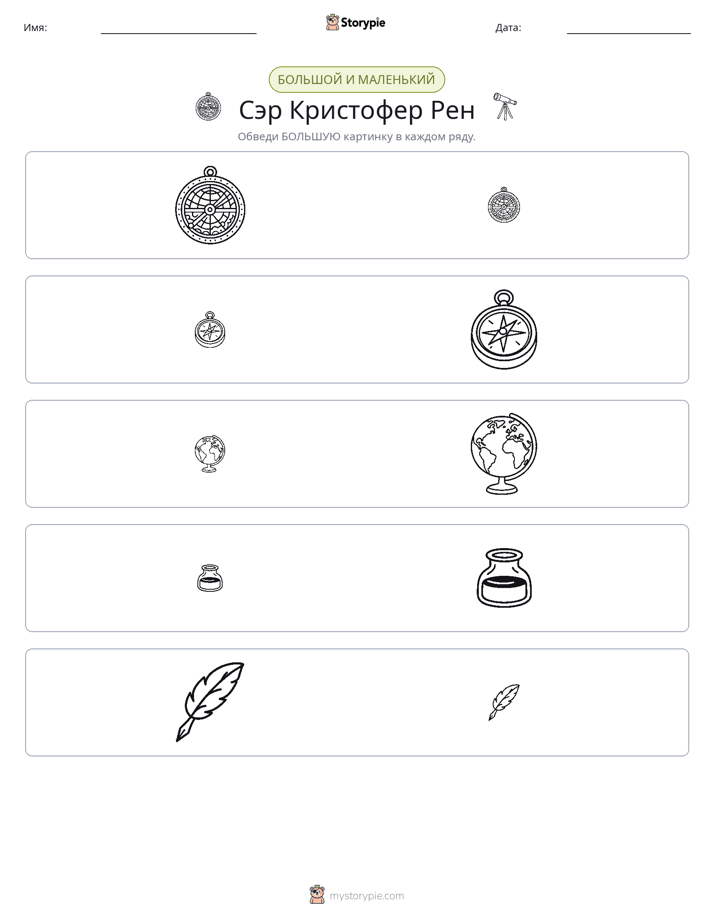 Сортировка