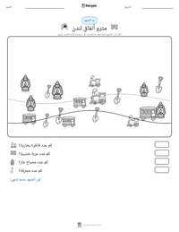 معاينة ورقة العمل القابلة للطباعة مترو أنفاق لندن