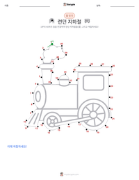 런던 지하철 인쇄 가능한 워크시트 미리보기