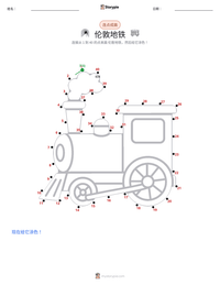 伦敦地铁 可打印工作表预览