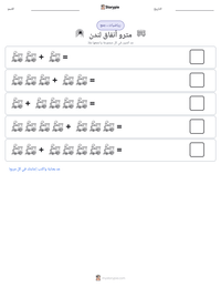 معاينة ورقة العمل القابلة للطباعة مترو أنفاق لندن
