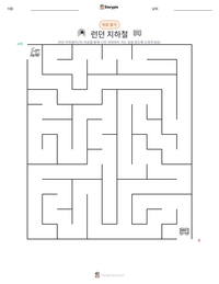 런던 지하철 인쇄 가능한 워크시트 미리보기