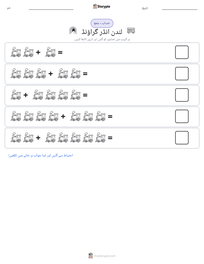 تصویری ریاضی