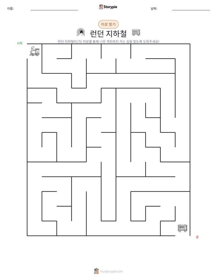 미로