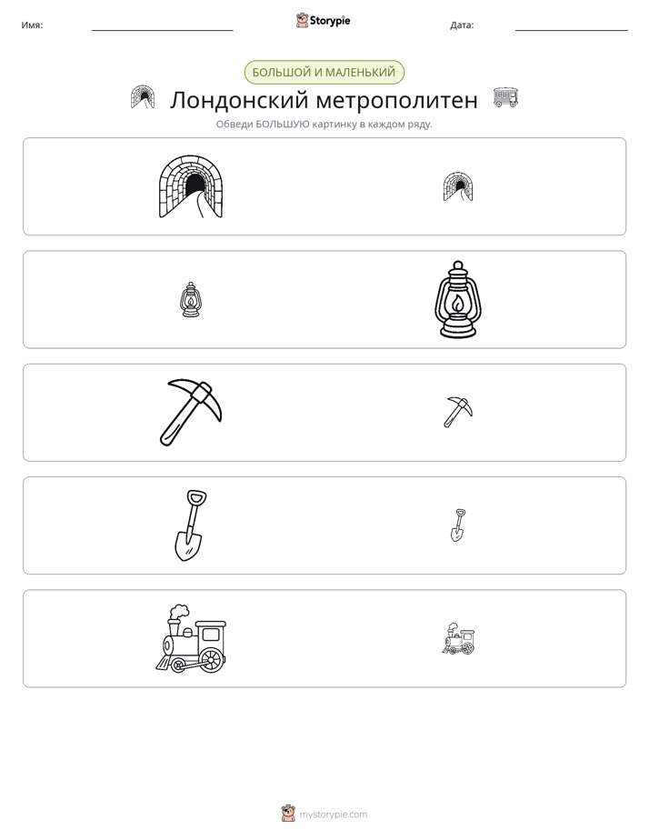 Сортировка