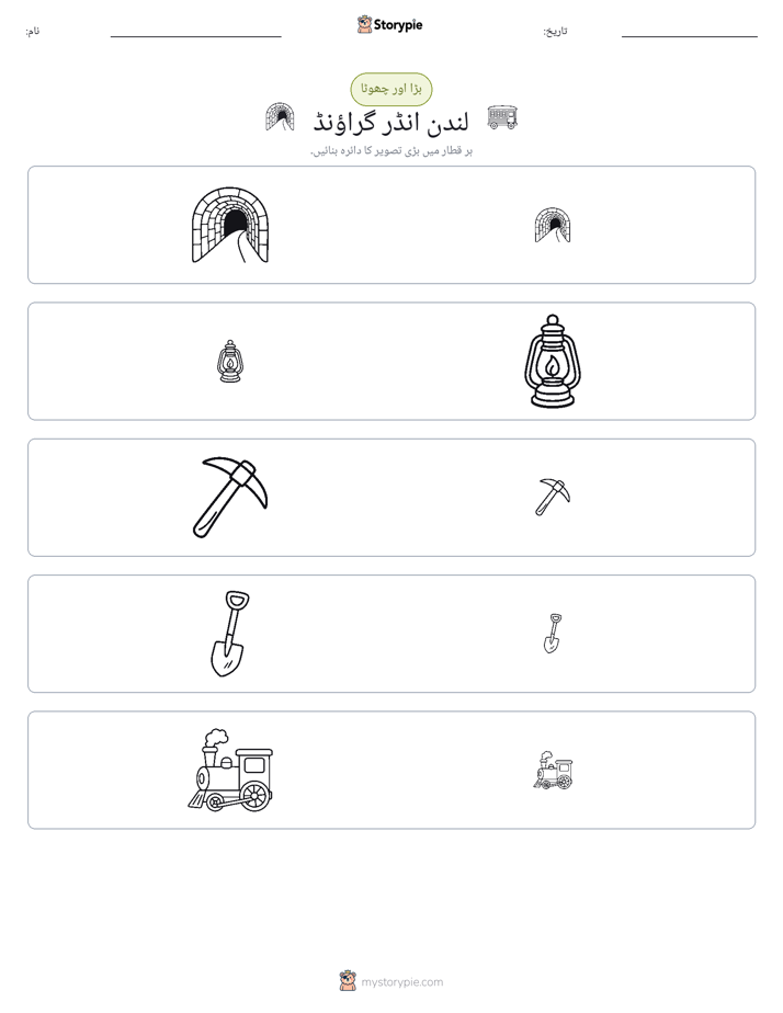 ترتیب دینا