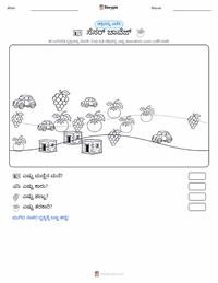 ಸೀಸರ್ ಚಾವೆಜ್ ಮುದ್ರಣೀಯ ಕಾರ್ಯಪತ್ರದ ಪೂರ್ವದೃಶ್ಯ