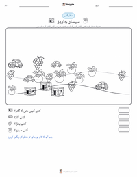 سیزر شاویز پرنٹ کرنے کے قابل ورکشیٹ کا پیش نظارہ
