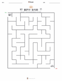塞萨尔·查韦斯 可打印工作表预览