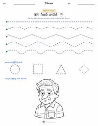 సీజర్ చావెజ్ ముద్రించదగిన పని పత్రం ప్రివ్యూ