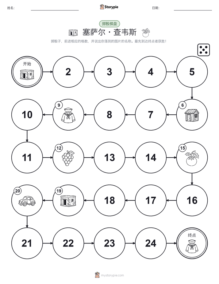 滚动与移动游戏