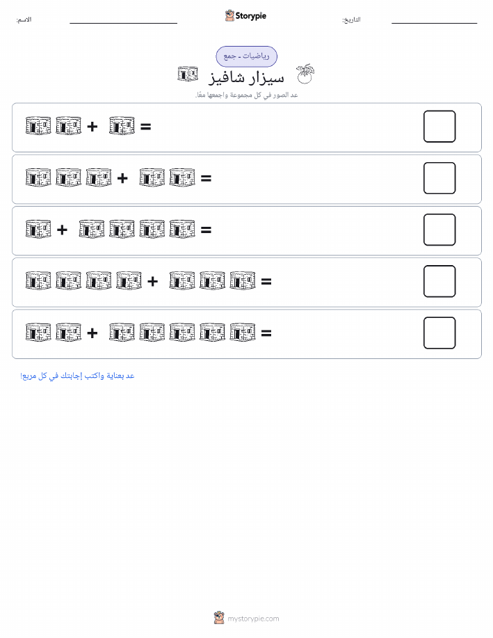 رياضيات بالصورة