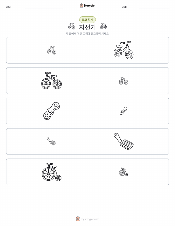 정렬