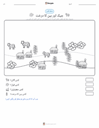 جیک اور بین اسٹاک - انگریزی پرنٹ کرنے کے قابل ورکشیٹ کا پیش نظارہ