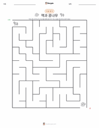 잭과 콩나무 - 영어 인쇄 가능한 워크시트 미리보기