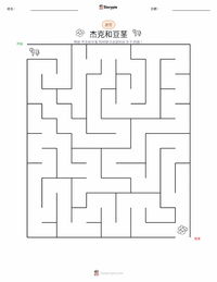 杰克与豌豆茎 - 英语 可打印工作表预览