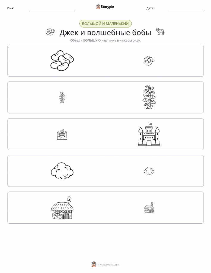 Сортировка