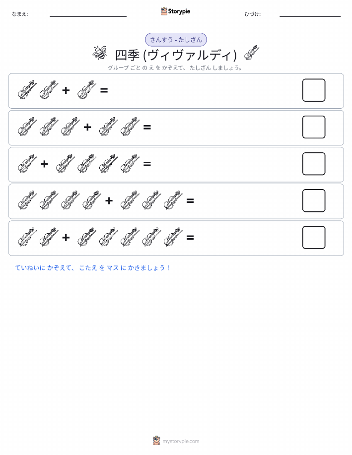 絵の数学