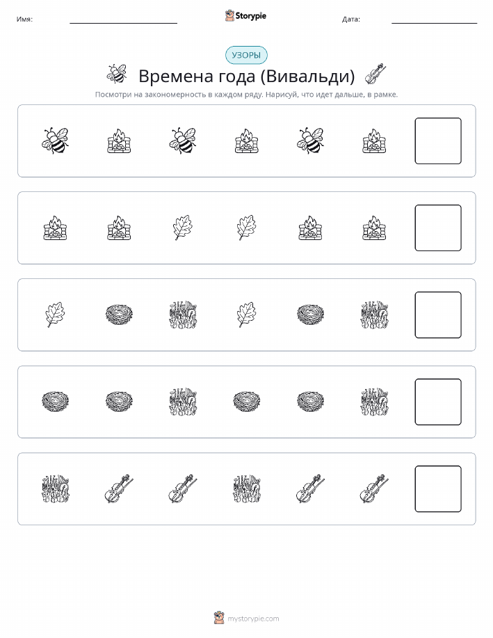 Шаблоны