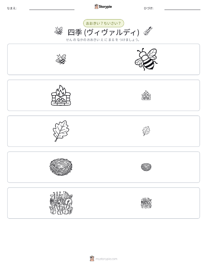 ソーティング