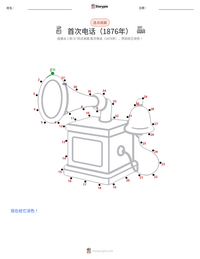 首次电话通话 (1876) 可打印工作表预览