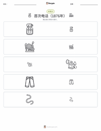 首次电话通话 (1876) 可打印工作表预览