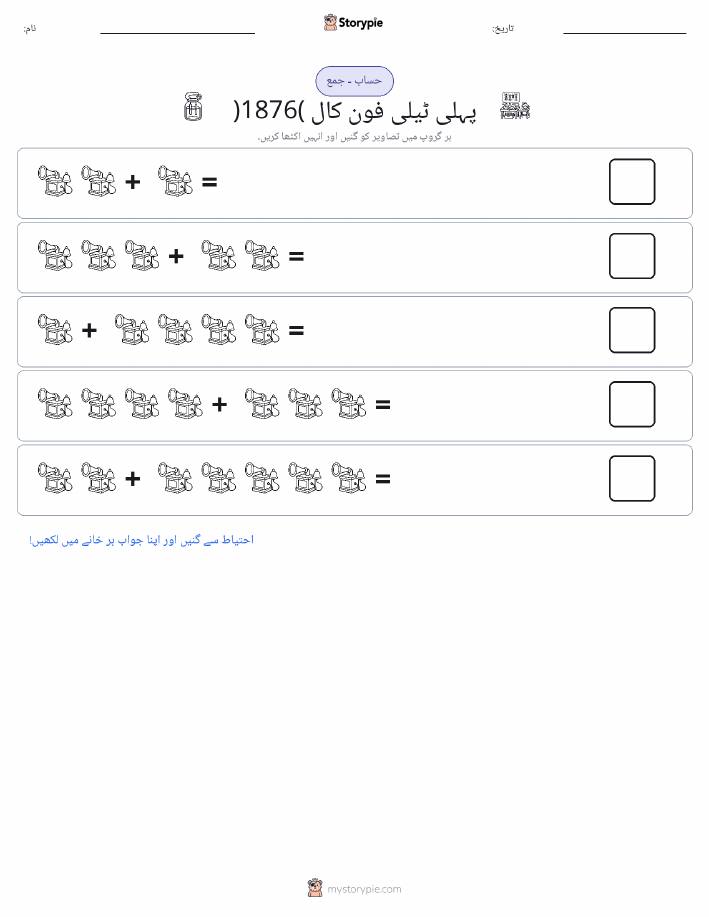 تصویری ریاضی