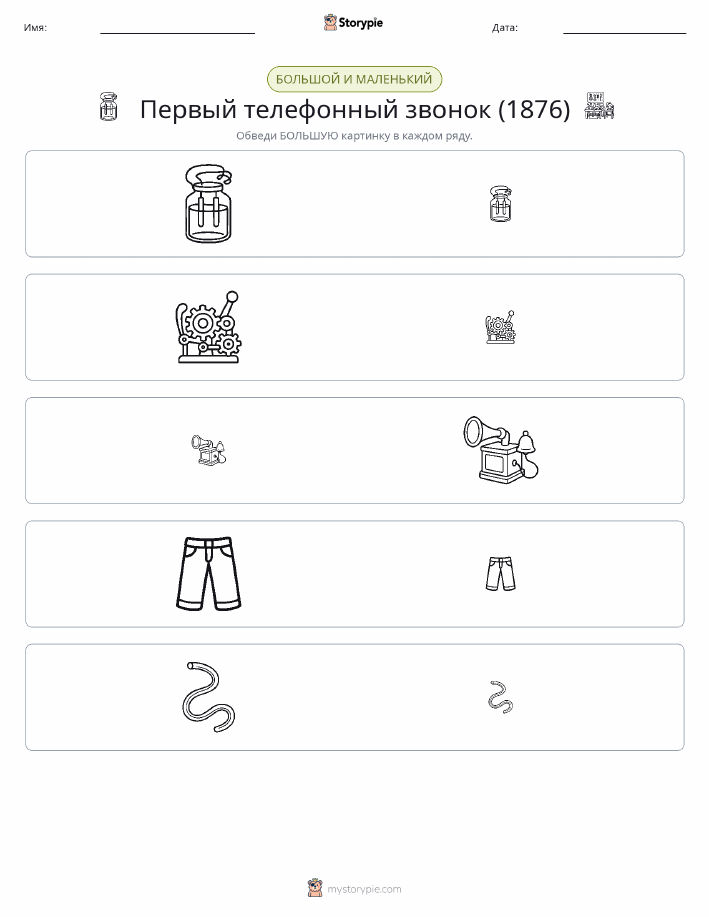 Сортировка