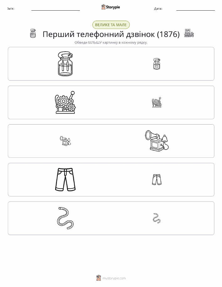 Сортування