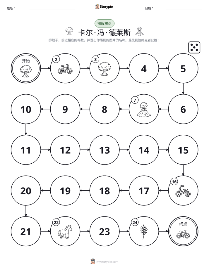 滚动与移动游戏